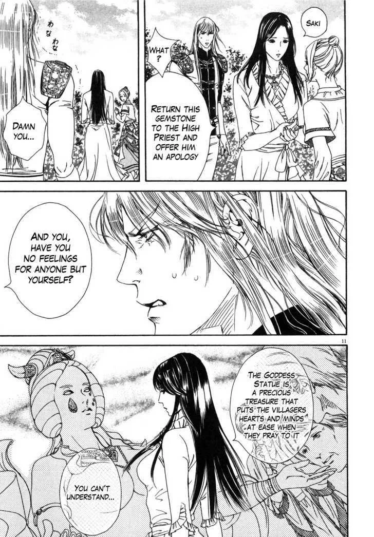 Read The Compassionate Mother Star - Fist of the North Star Julia Gaiden Manga Online