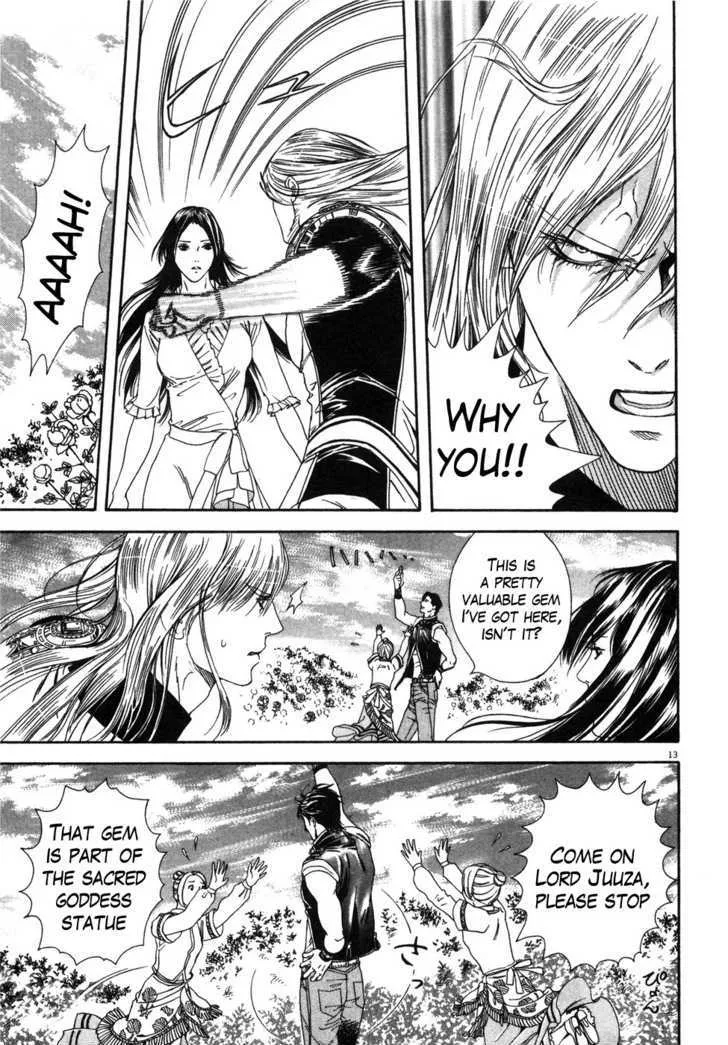 Read The Compassionate Mother Star - Fist of the North Star Julia Gaiden Manga Online