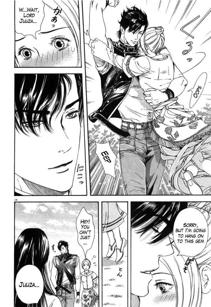 Read The Compassionate Mother Star - Fist of the North Star Julia Gaiden Manga Online