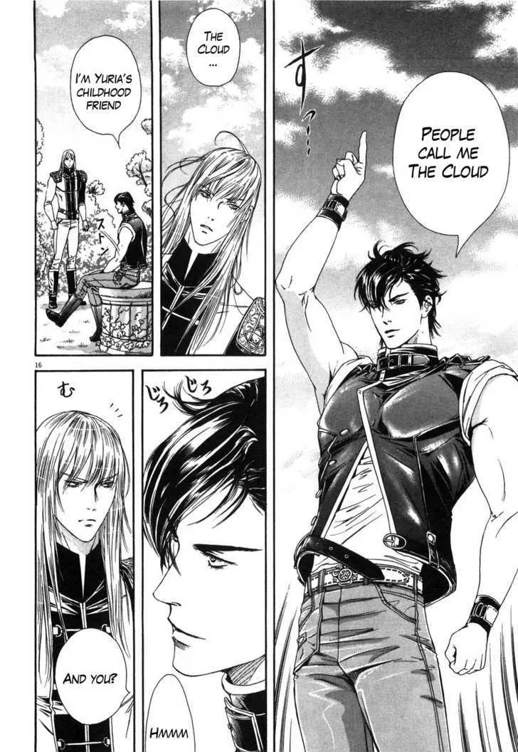 Read The Compassionate Mother Star - Fist of the North Star Julia Gaiden Manga Online