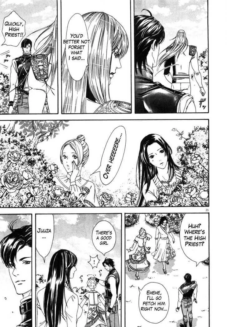 Read The Compassionate Mother Star - Fist of the North Star Julia Gaiden Manga Online