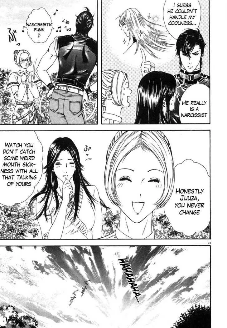 Read The Compassionate Mother Star - Fist of the North Star Julia Gaiden Manga Online