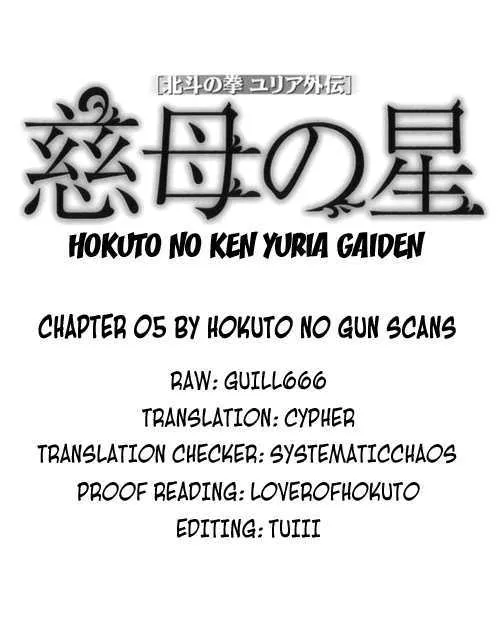 Read The Compassionate Mother Star - Fist of the North Star Julia Gaiden Manga Online