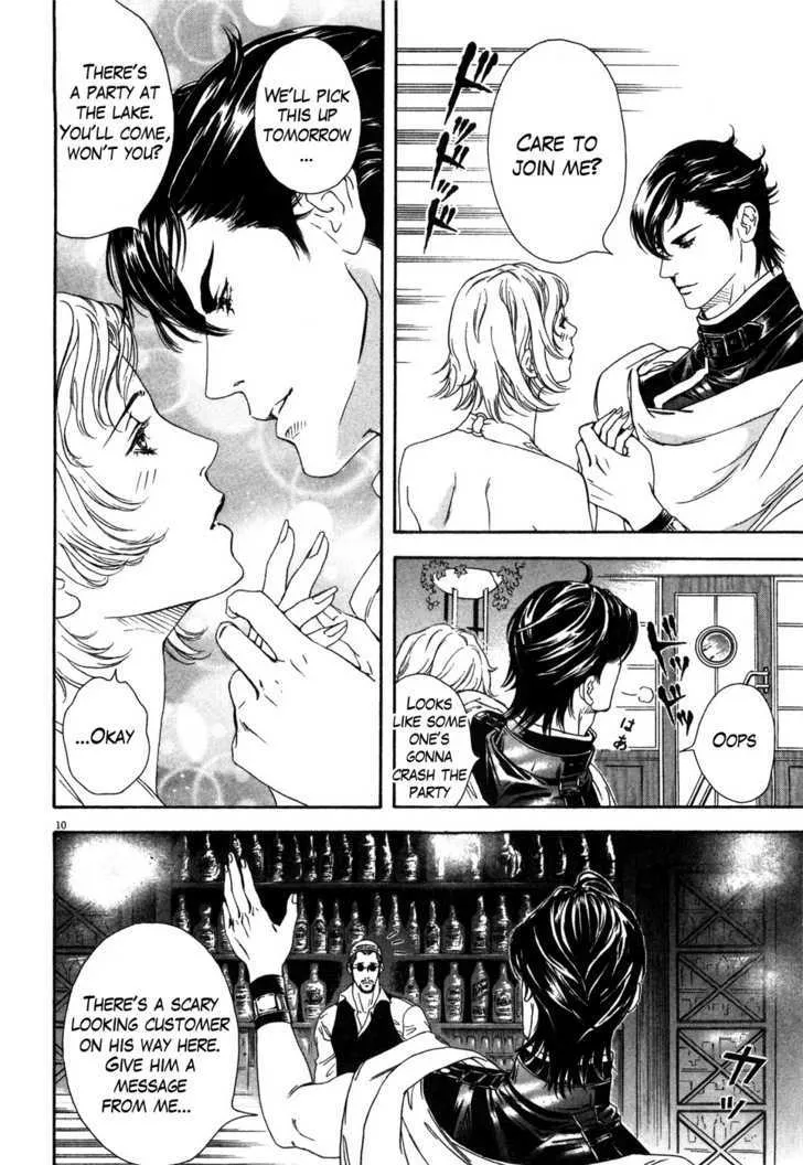 Read The Compassionate Mother Star - Fist of the North Star Julia Gaiden Manga Online