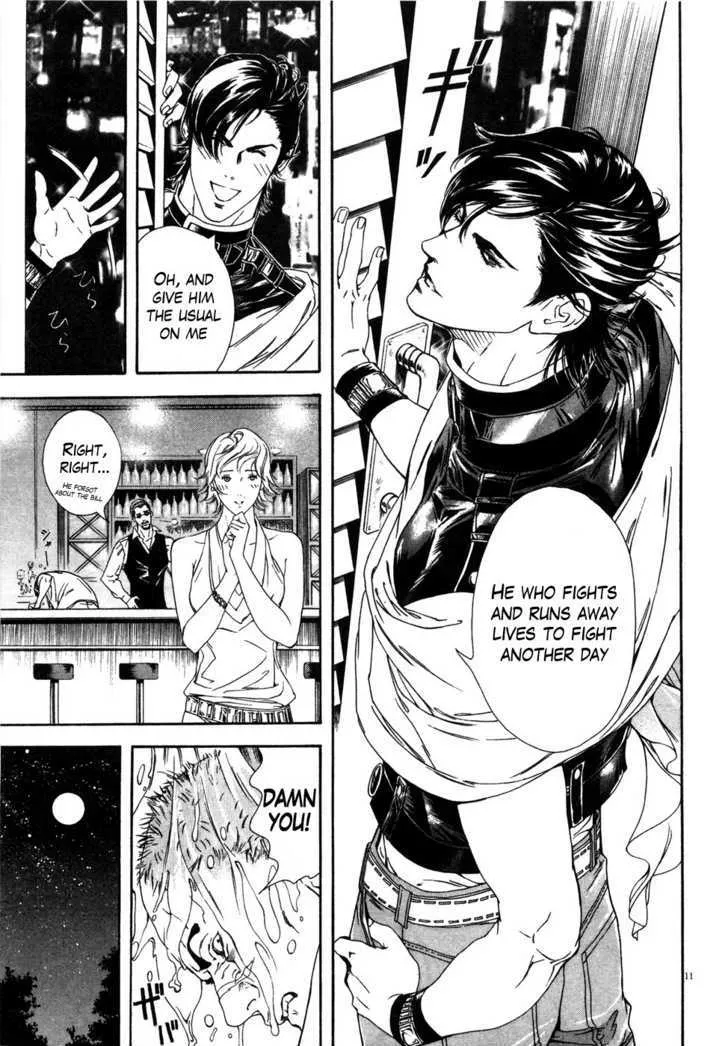 Read The Compassionate Mother Star - Fist of the North Star Julia Gaiden Manga Online