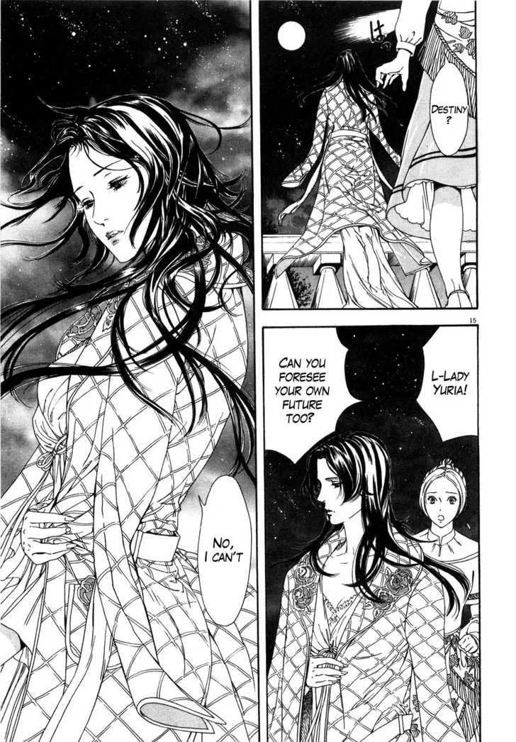 Read The Compassionate Mother Star - Fist of the North Star Julia Gaiden Manga Online
