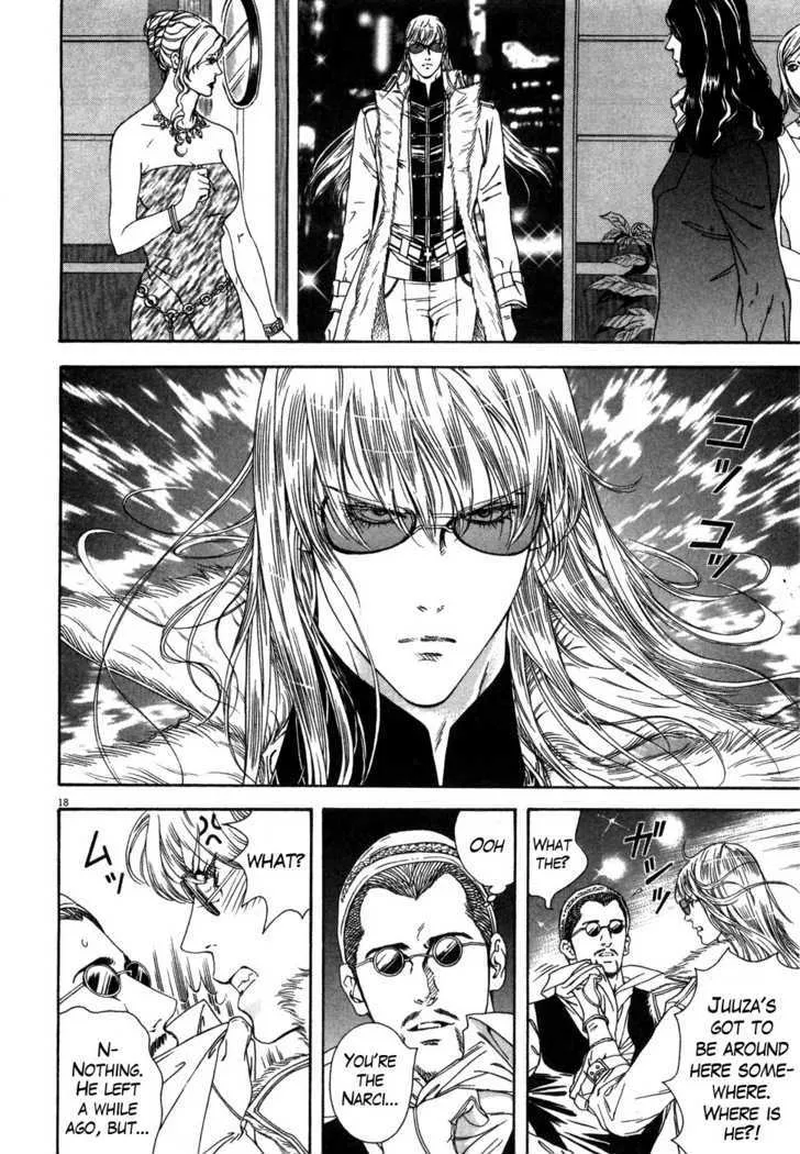 Read The Compassionate Mother Star - Fist of the North Star Julia Gaiden Manga Online