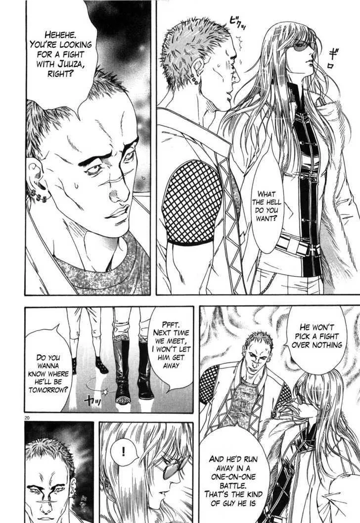 Read The Compassionate Mother Star - Fist of the North Star Julia Gaiden Manga Online
