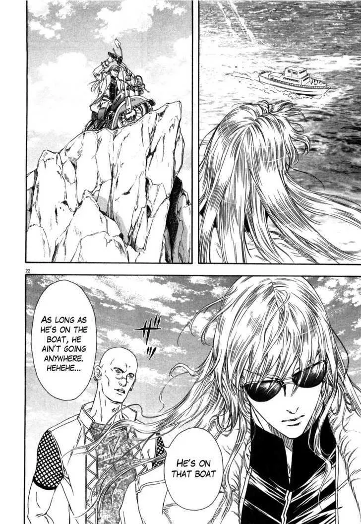 Read The Compassionate Mother Star - Fist of the North Star Julia Gaiden Manga Online