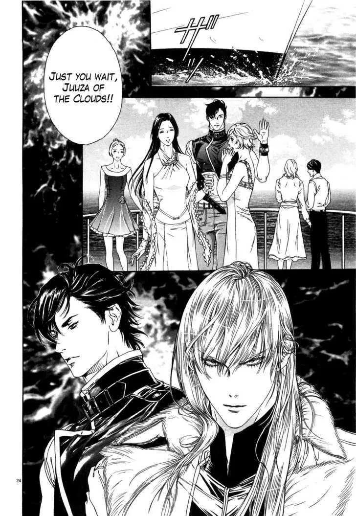 Read The Compassionate Mother Star - Fist of the North Star Julia Gaiden Manga Online