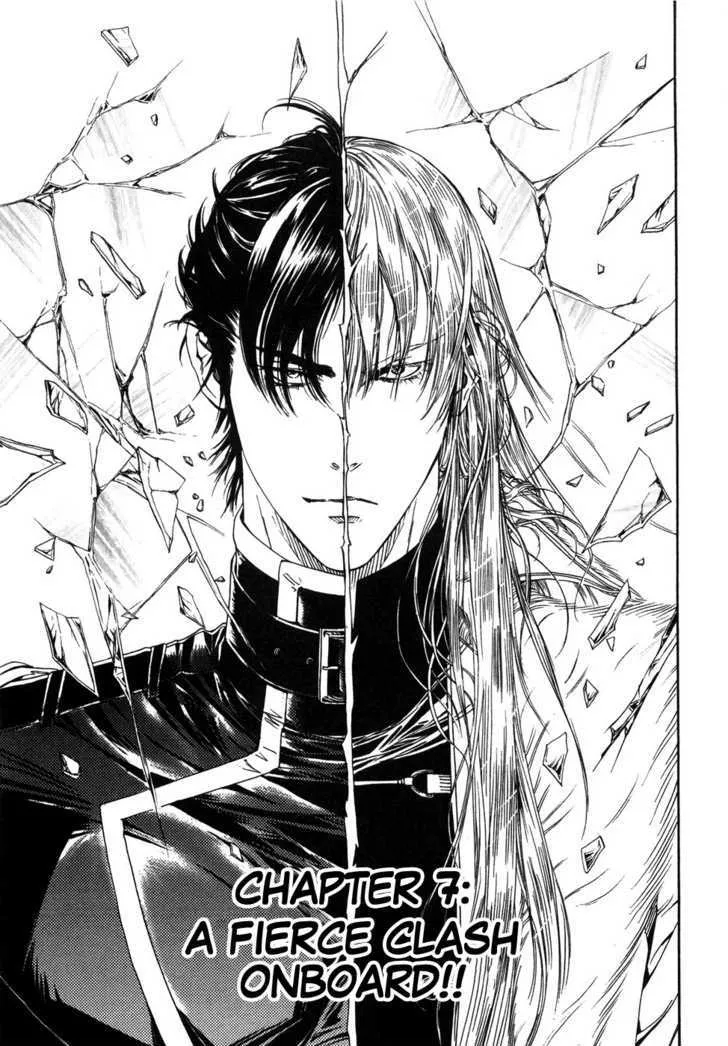 Read The Compassionate Mother Star - Fist of the North Star Julia Gaiden Manga Online