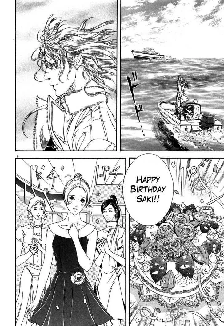 Read The Compassionate Mother Star - Fist of the North Star Julia Gaiden Manga Online