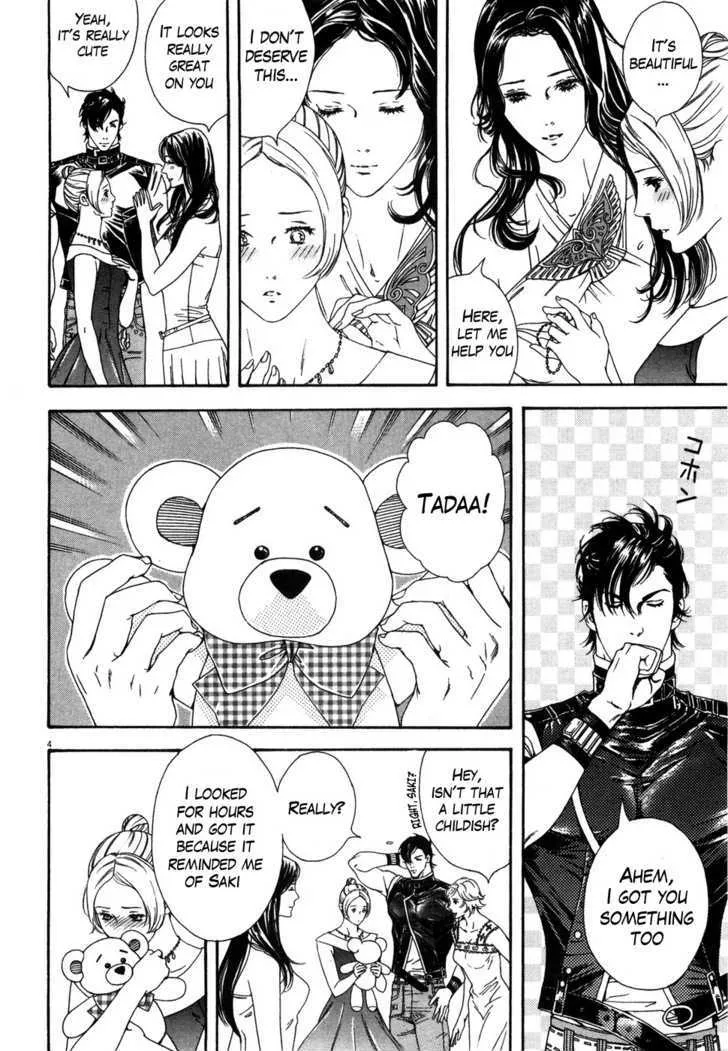 Read The Compassionate Mother Star - Fist of the North Star Julia Gaiden Manga Online