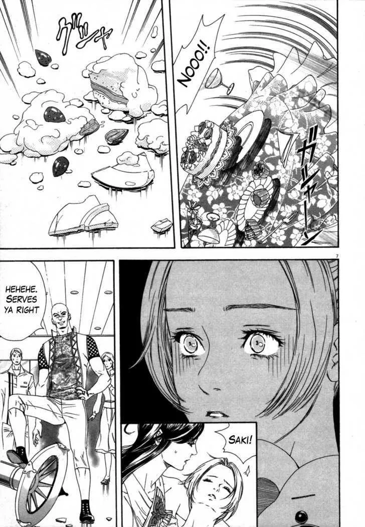 Read The Compassionate Mother Star - Fist of the North Star Julia Gaiden Manga Online