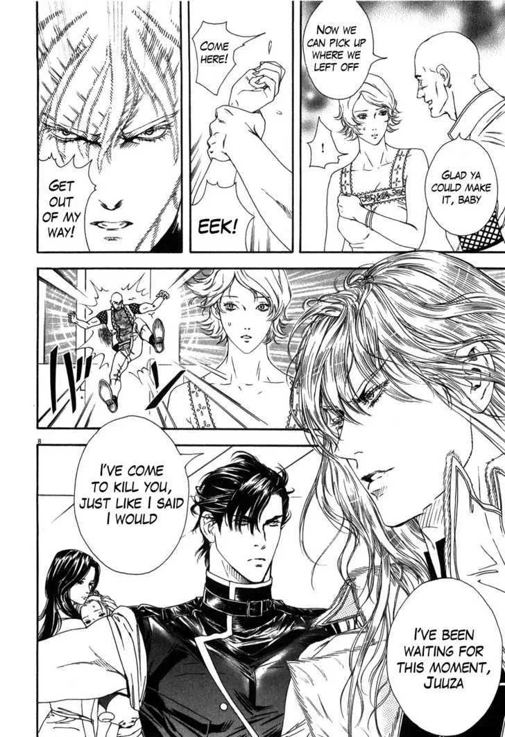 Read The Compassionate Mother Star - Fist of the North Star Julia Gaiden Manga Online