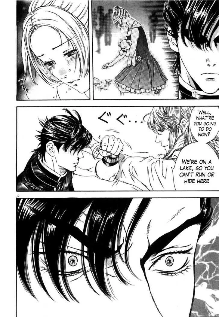 Read The Compassionate Mother Star - Fist of the North Star Julia Gaiden Manga Online