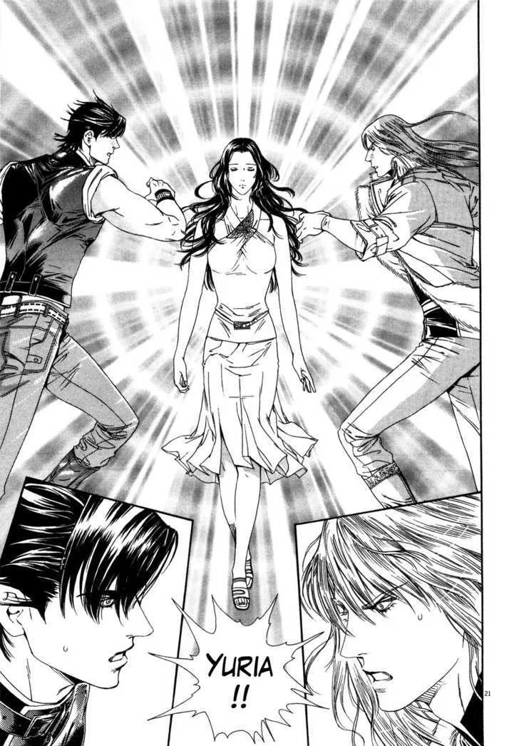 Read The Compassionate Mother Star - Fist of the North Star Julia Gaiden Manga Online