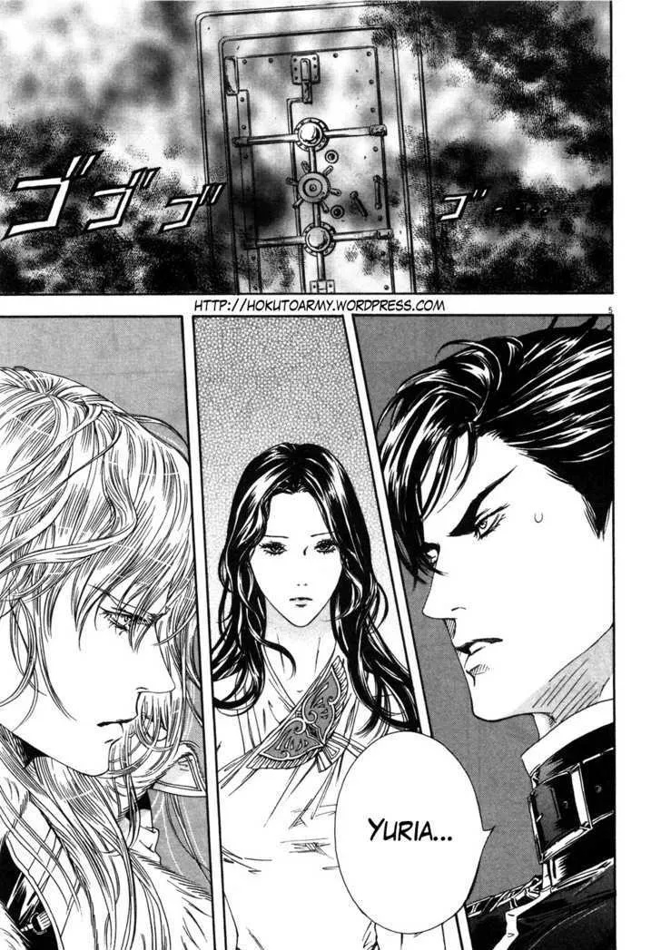 Read The Compassionate Mother Star - Fist of the North Star Julia Gaiden Manga Online