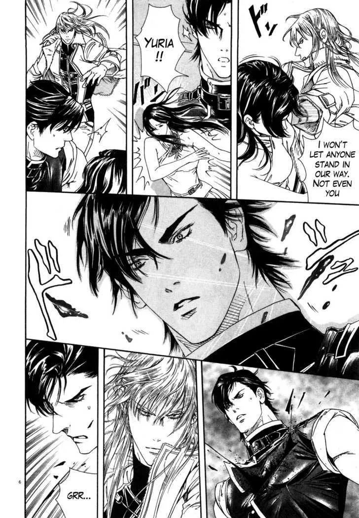Read The Compassionate Mother Star - Fist of the North Star Julia Gaiden Manga Online