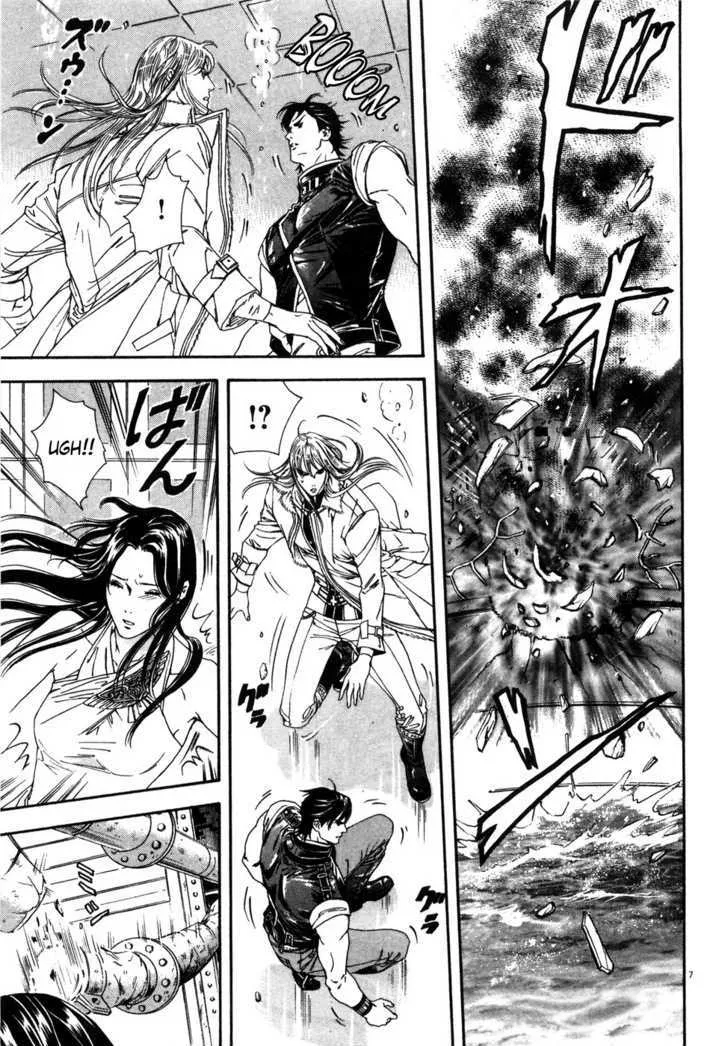 Read The Compassionate Mother Star - Fist of the North Star Julia Gaiden Manga Online