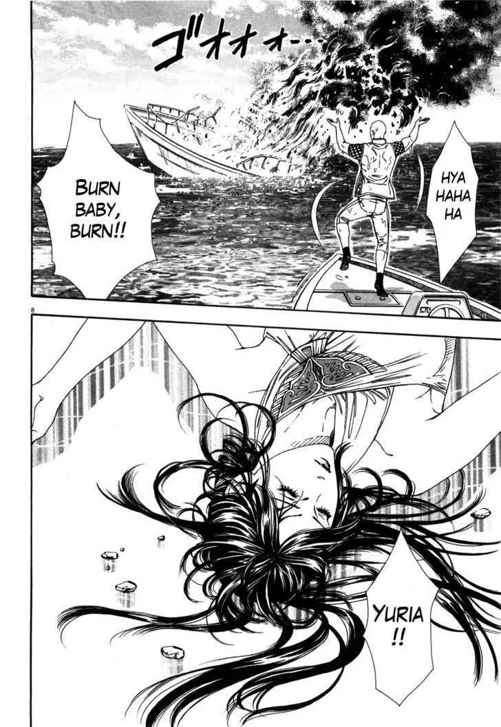 Read The Compassionate Mother Star - Fist of the North Star Julia Gaiden Manga Online