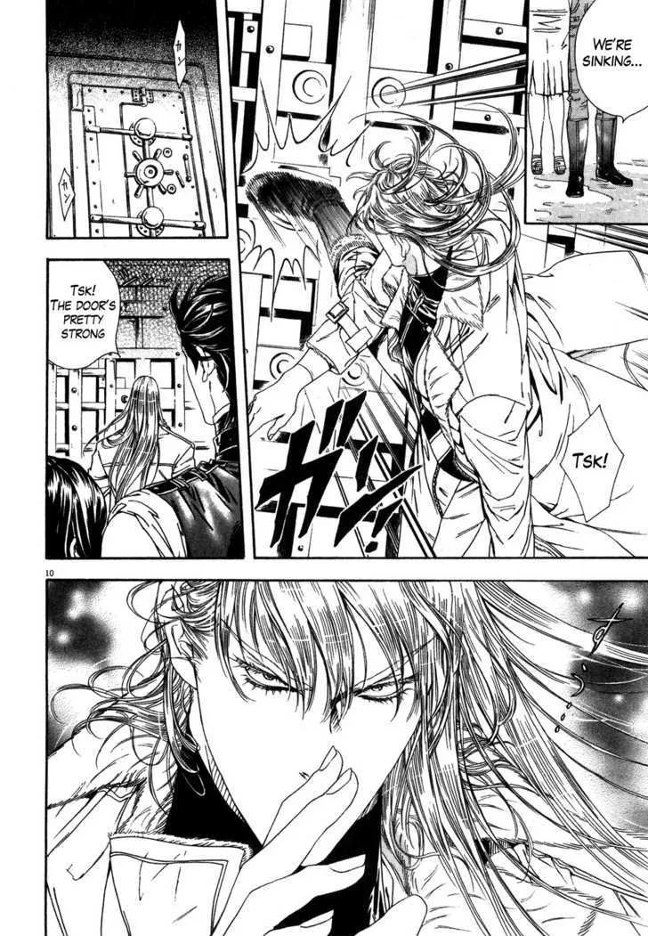 Read The Compassionate Mother Star - Fist of the North Star Julia Gaiden Manga Online