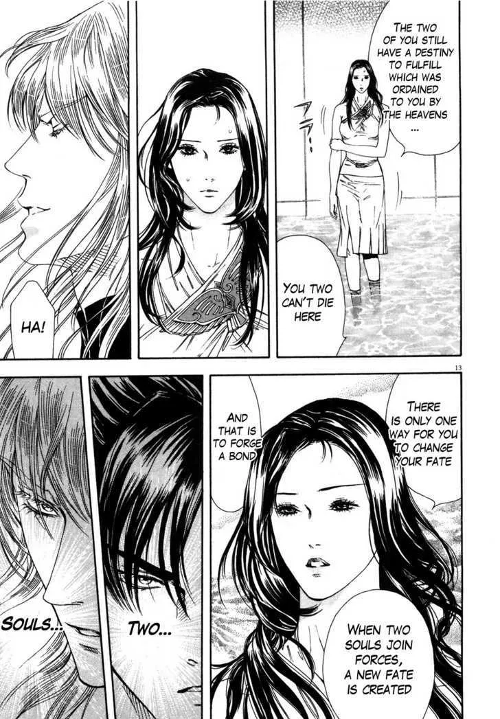 Read The Compassionate Mother Star - Fist of the North Star Julia Gaiden Manga Online