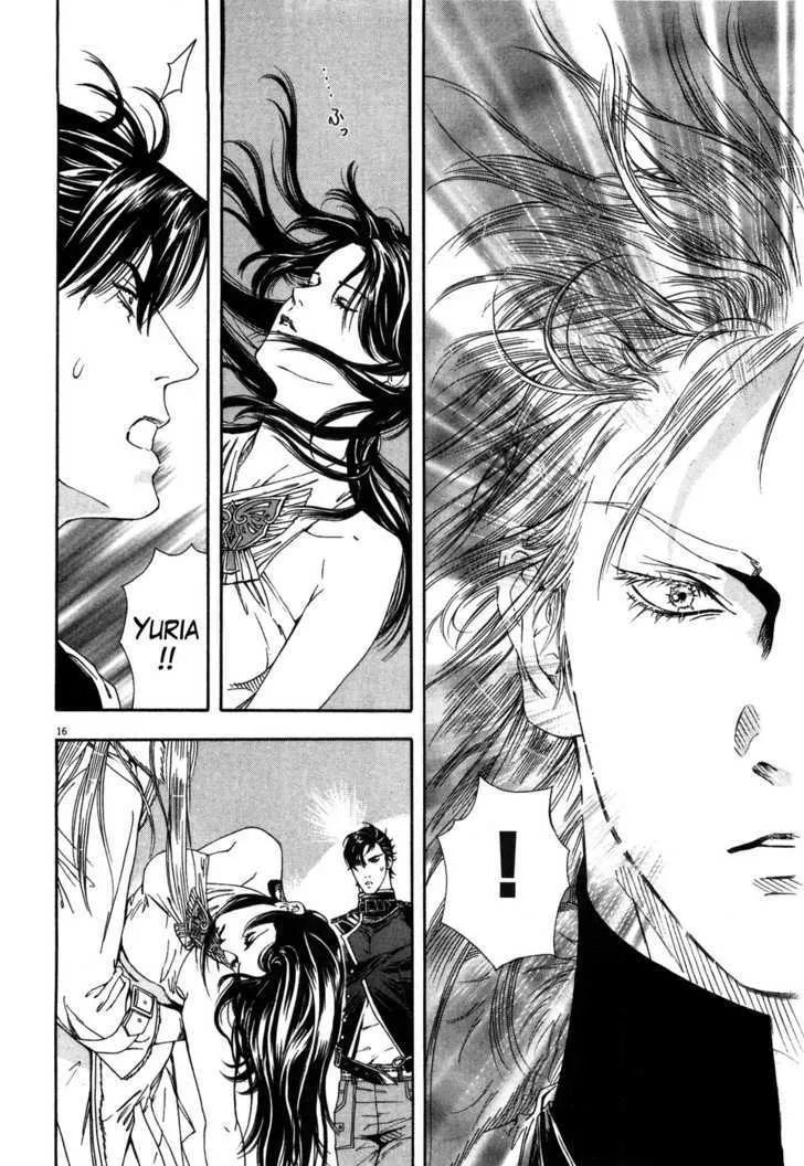 Read The Compassionate Mother Star - Fist of the North Star Julia Gaiden Manga Online