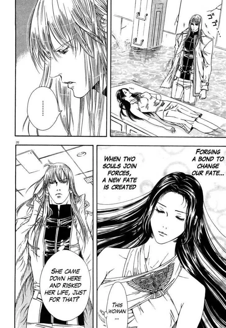Read The Compassionate Mother Star - Fist of the North Star Julia Gaiden Manga Online