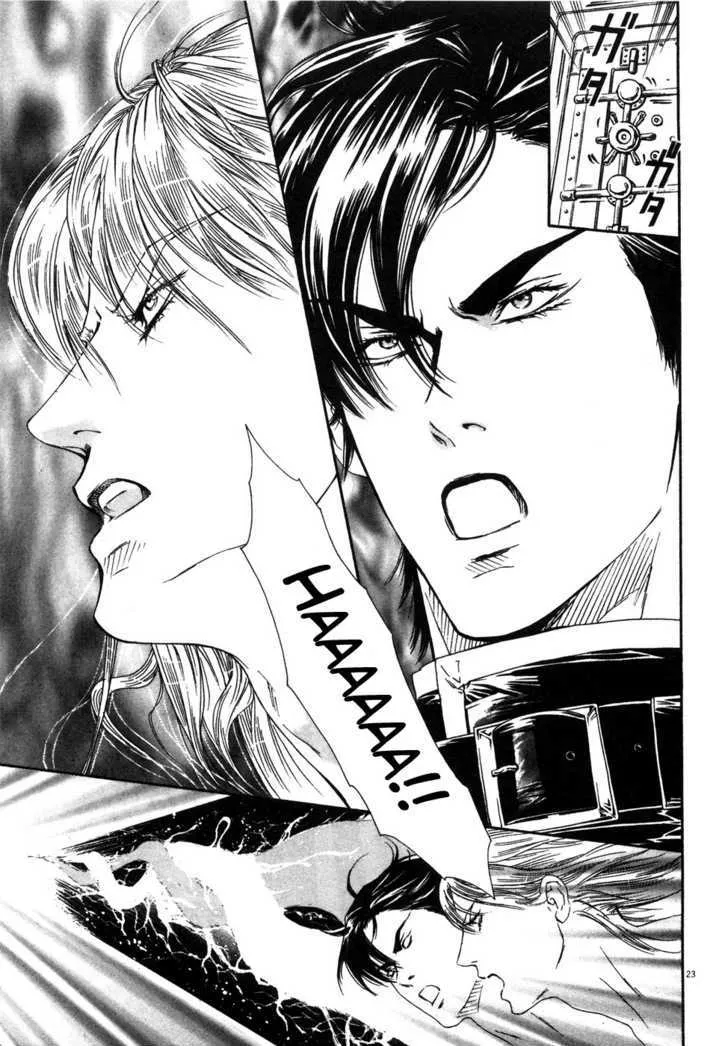 Read The Compassionate Mother Star - Fist of the North Star Julia Gaiden Manga Online