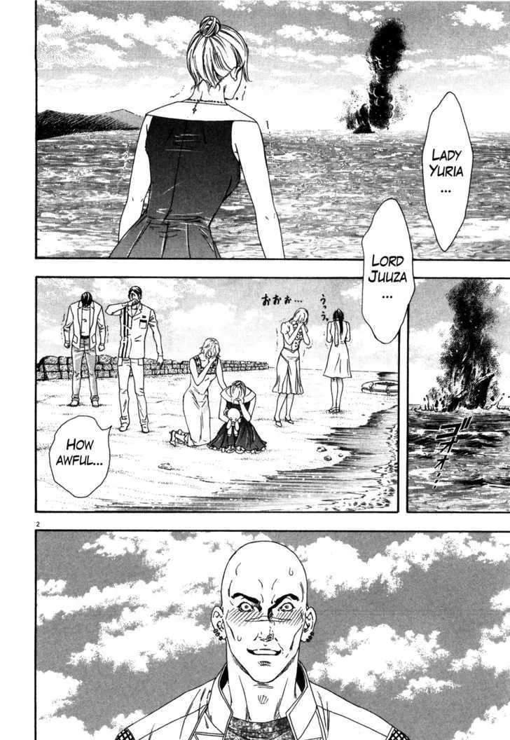 Read The Compassionate Mother Star - Fist of the North Star Julia Gaiden Manga Online