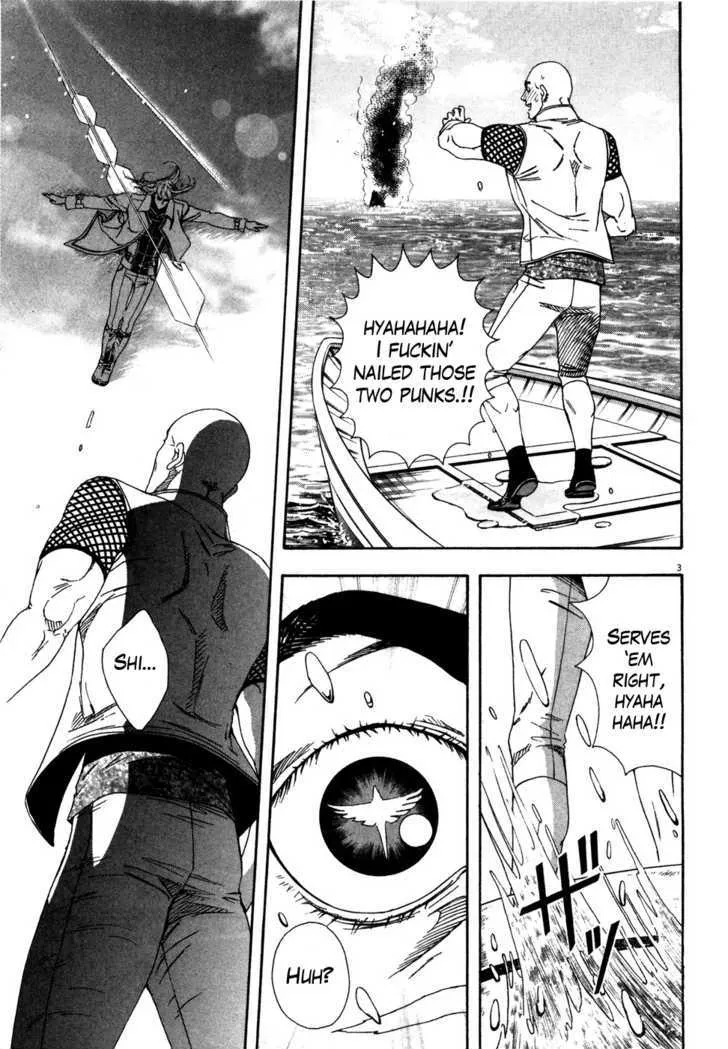 Read The Compassionate Mother Star - Fist of the North Star Julia Gaiden Manga Online
