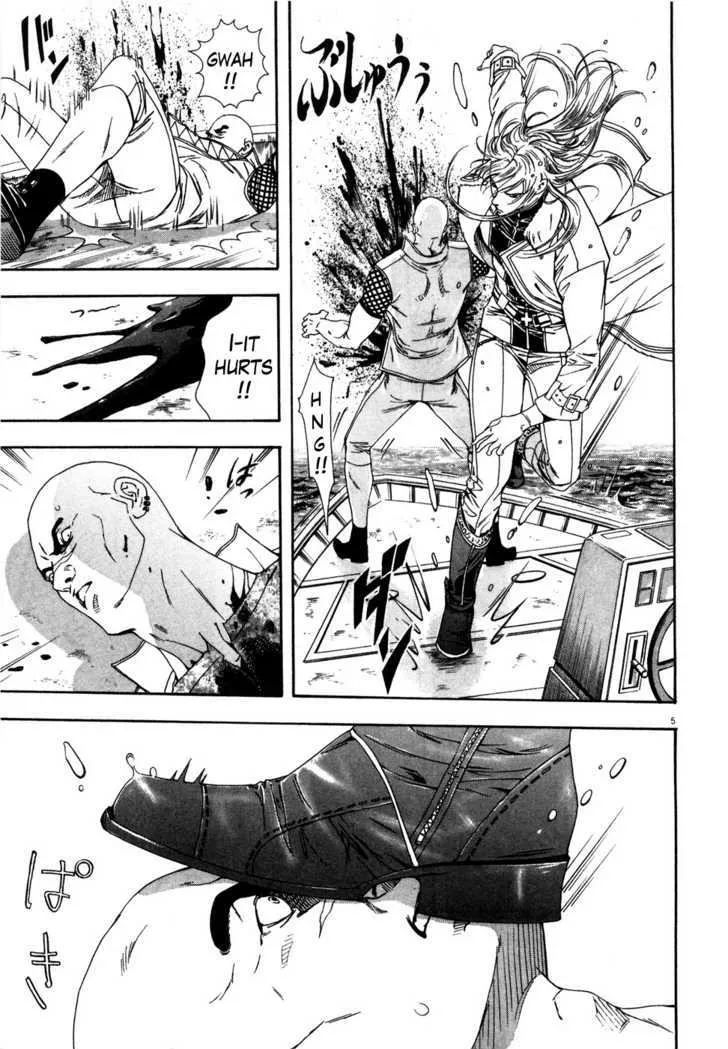 Read The Compassionate Mother Star - Fist of the North Star Julia Gaiden Manga Online