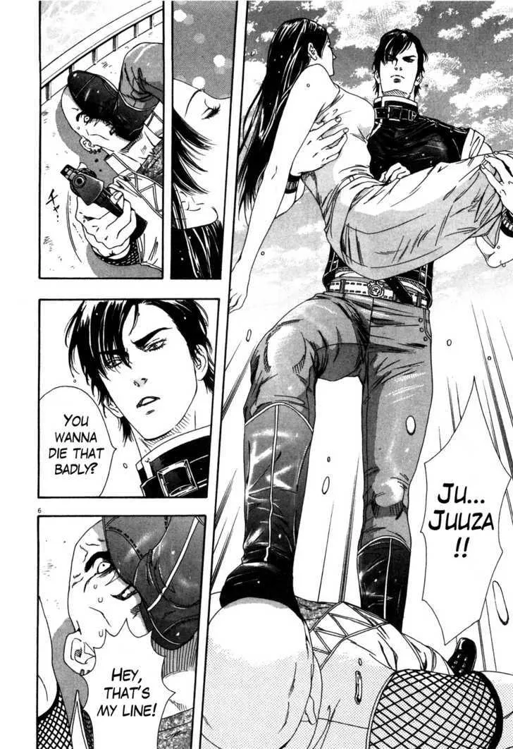 Read The Compassionate Mother Star - Fist of the North Star Julia Gaiden Manga Online