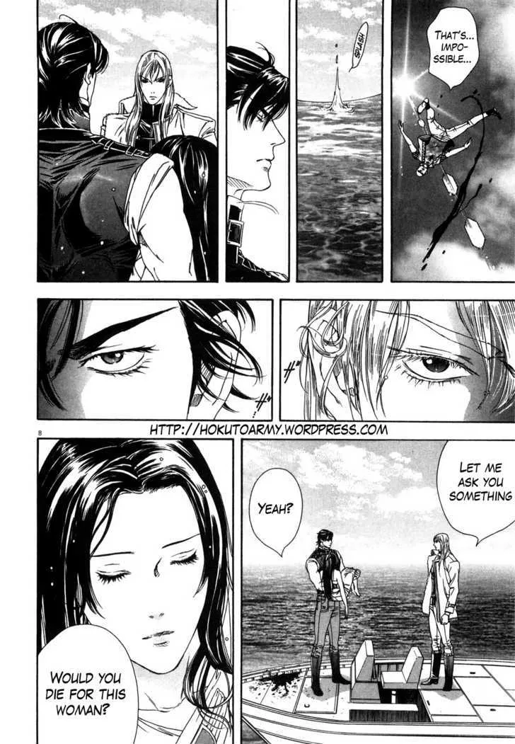 Read The Compassionate Mother Star - Fist of the North Star Julia Gaiden Manga Online