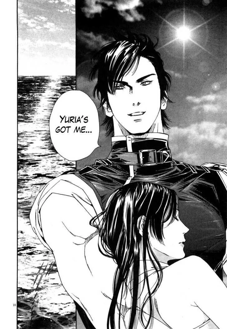 Read The Compassionate Mother Star - Fist of the North Star Julia Gaiden Manga Online