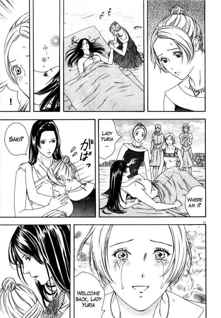 Read The Compassionate Mother Star - Fist of the North Star Julia Gaiden Manga Online