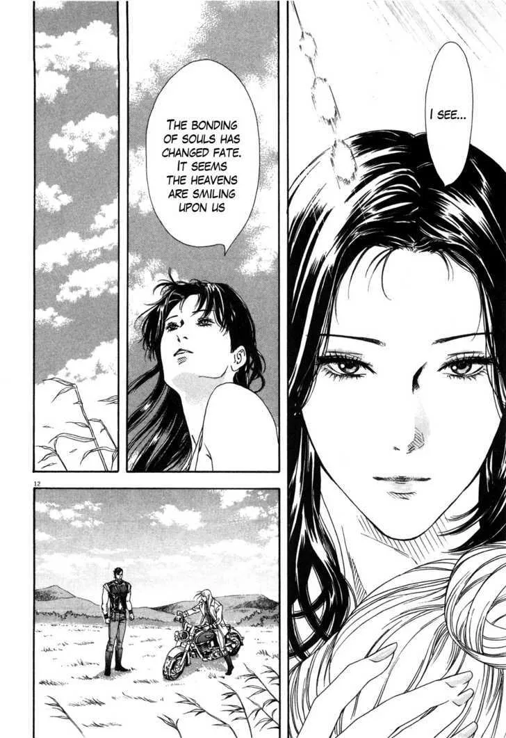 Read The Compassionate Mother Star - Fist of the North Star Julia Gaiden Manga Online