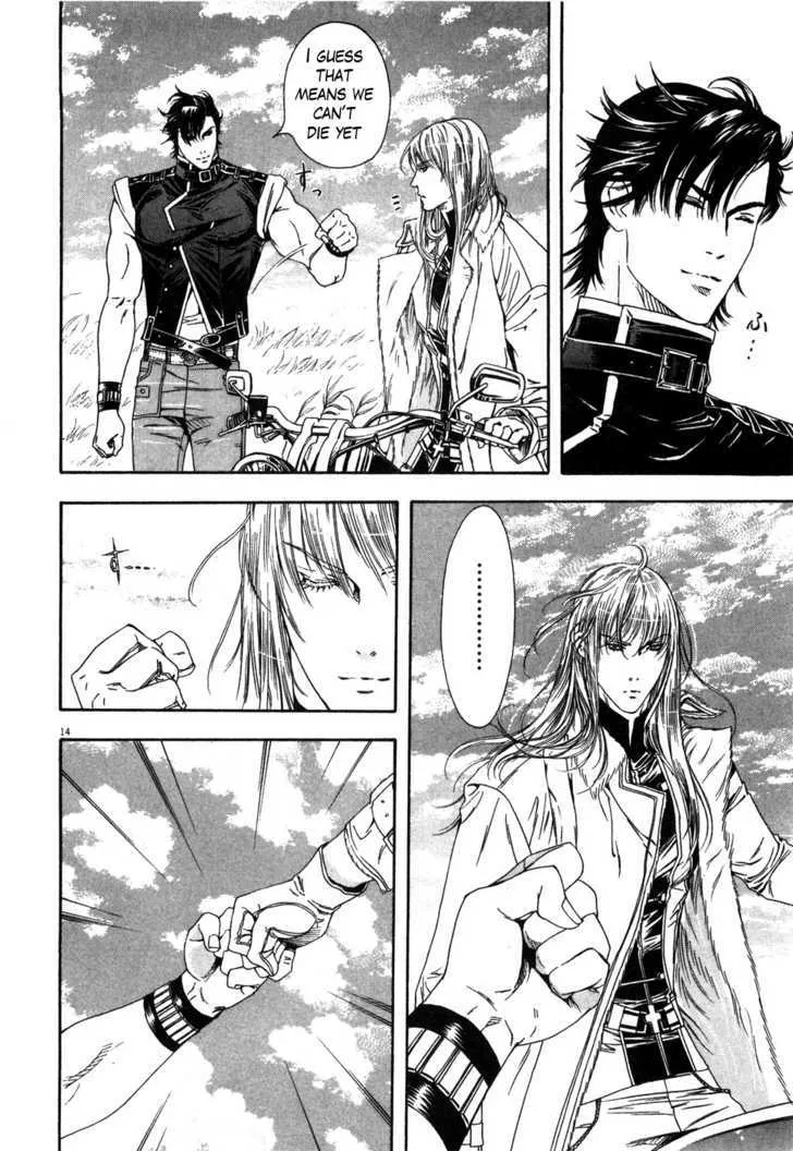 Read The Compassionate Mother Star - Fist of the North Star Julia Gaiden Manga Online