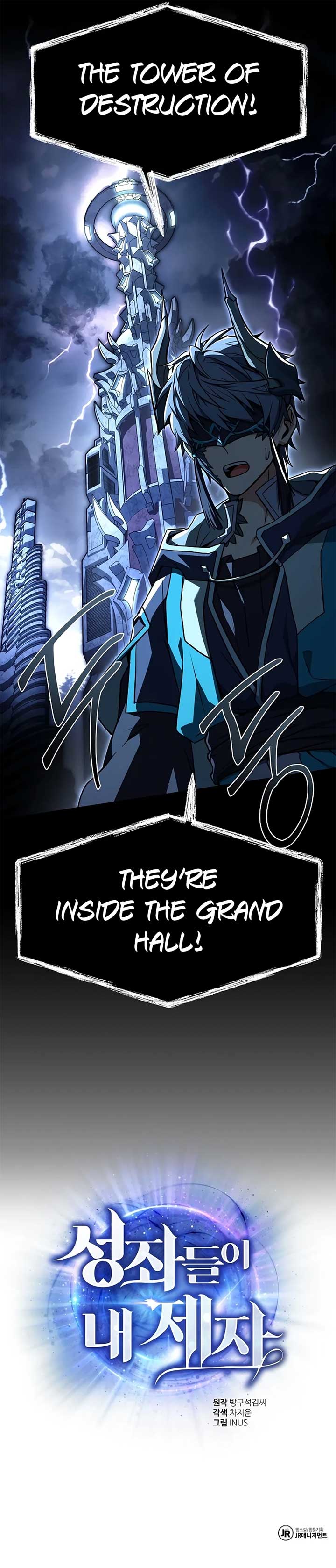 Read The Constellations Are My Disciples EN Manga Online