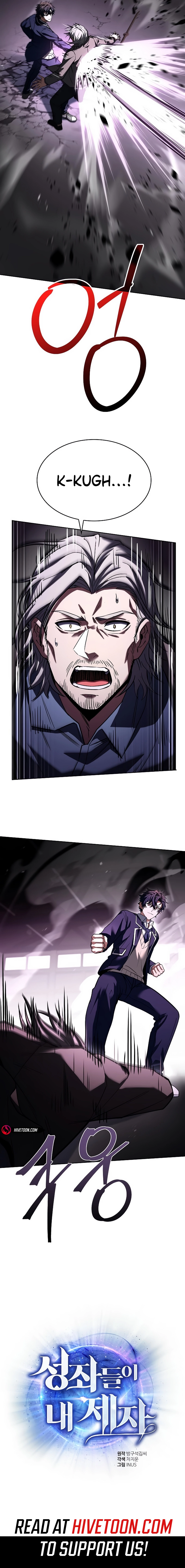 Read The Constellations Are My Disciples EN Manga Online