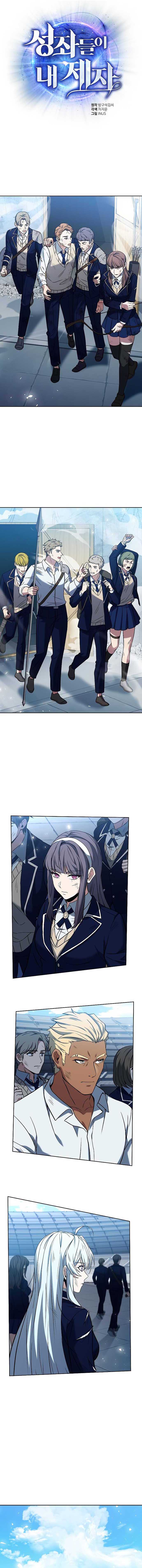 Read The Constellations Are My Disciples EN Manga Online