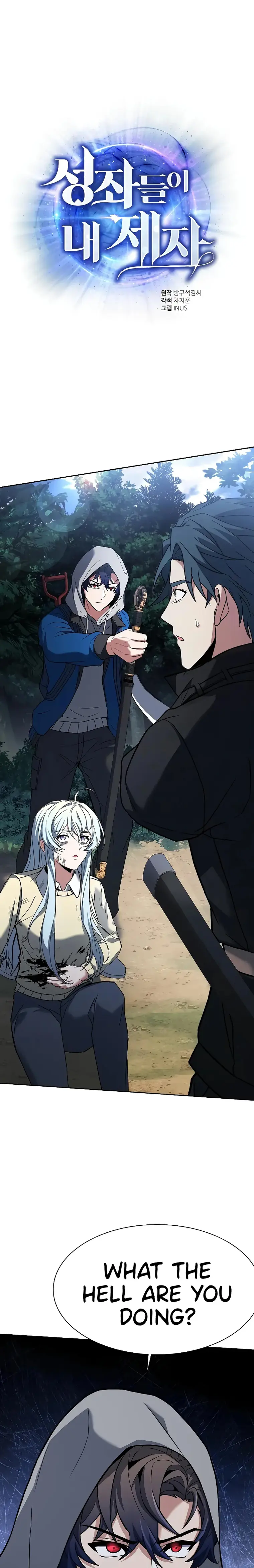 Read The Constellations Are My Disciples EN Manga Online
