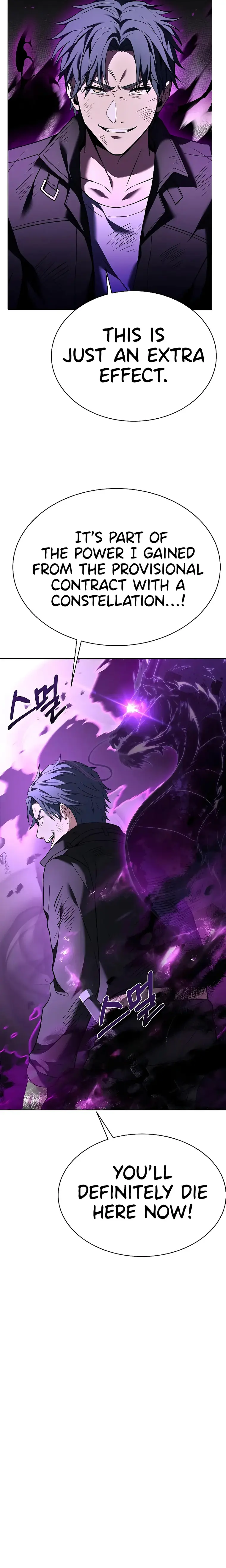 Read The Constellations Are My Disciples EN Manga Online