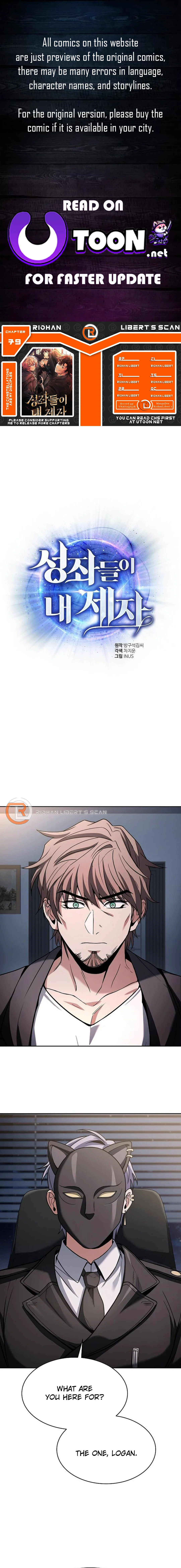Read The Constellations Are My Disciples EN Manga Online