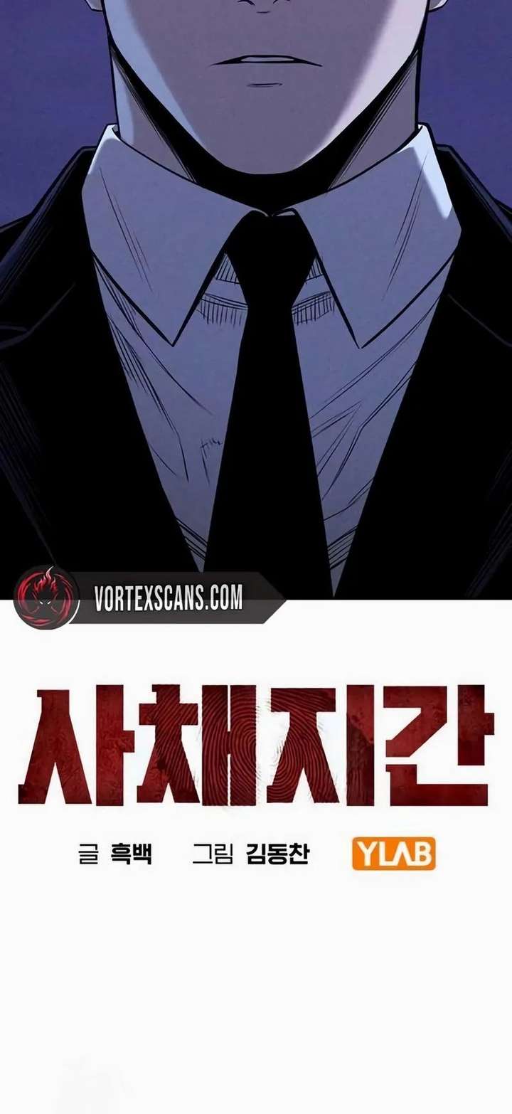 Read The Devil’s Classroom EN Manga Online