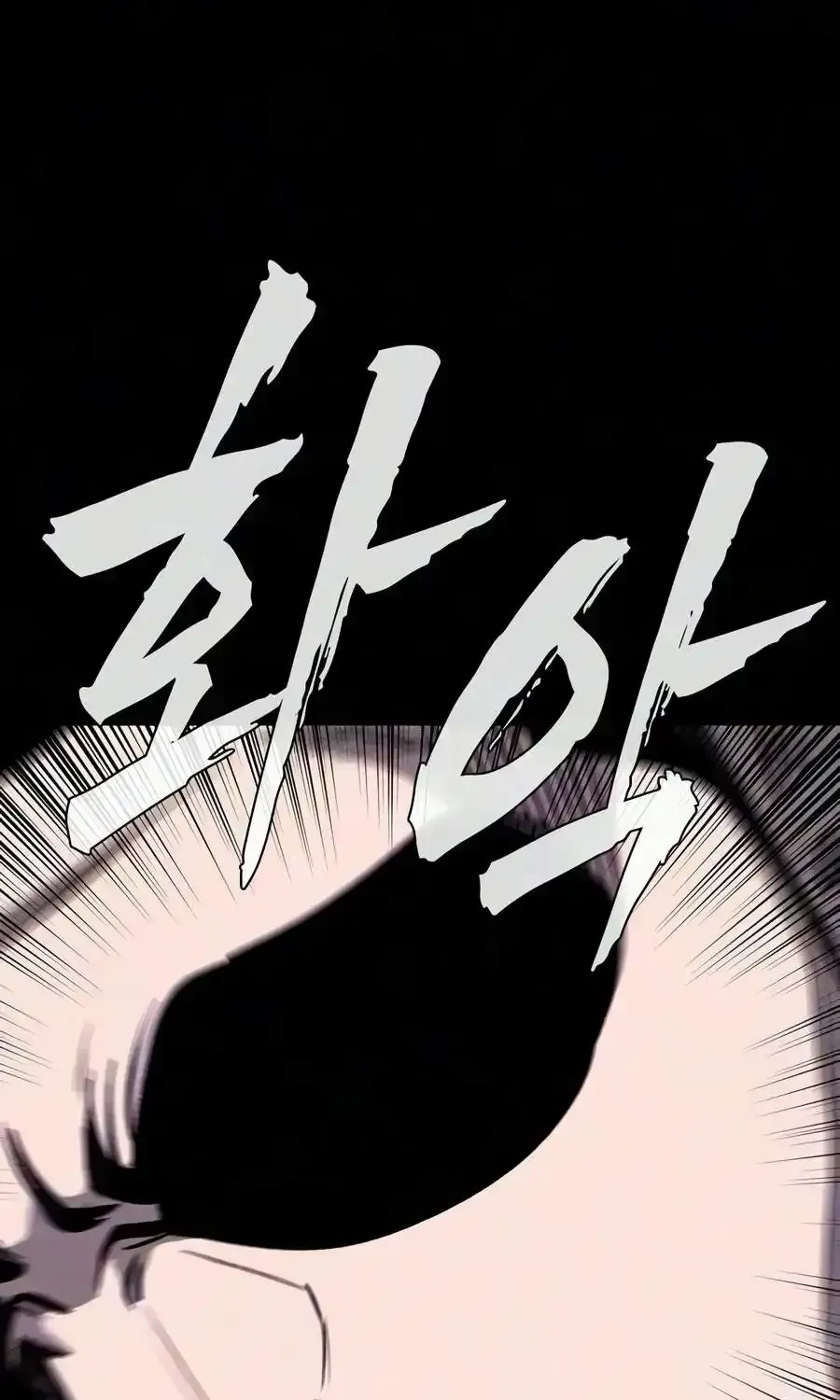 Read The Devil’s Classroom EN Manga Online