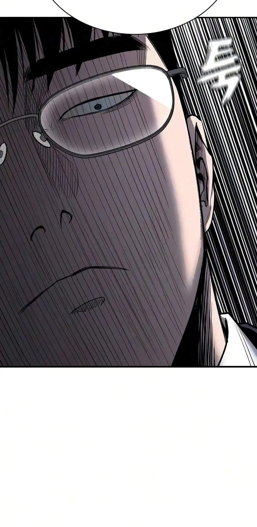 Read The Devil’s Classroom EN Manga Online