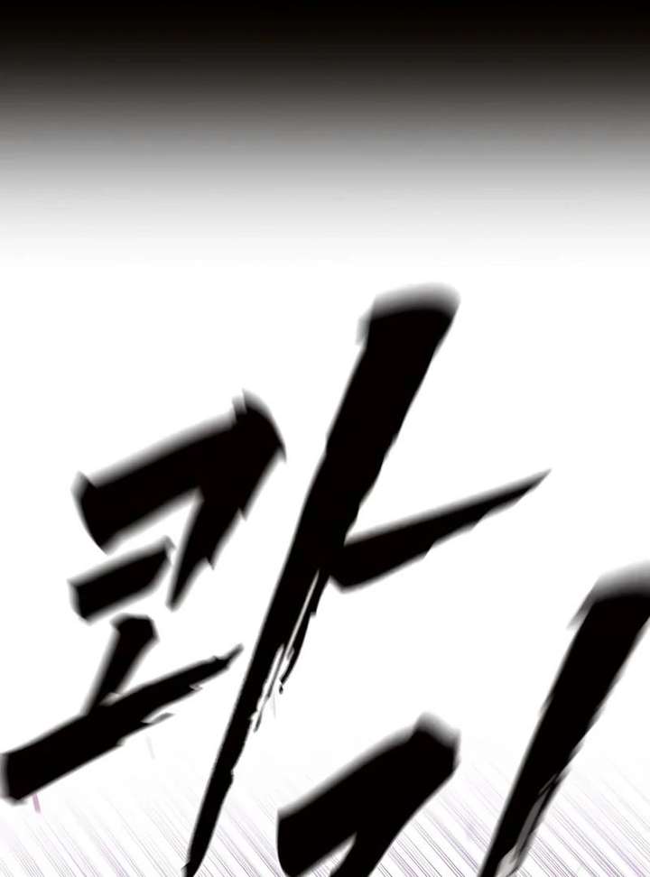 Read The Devil’s Classroom EN Manga Online