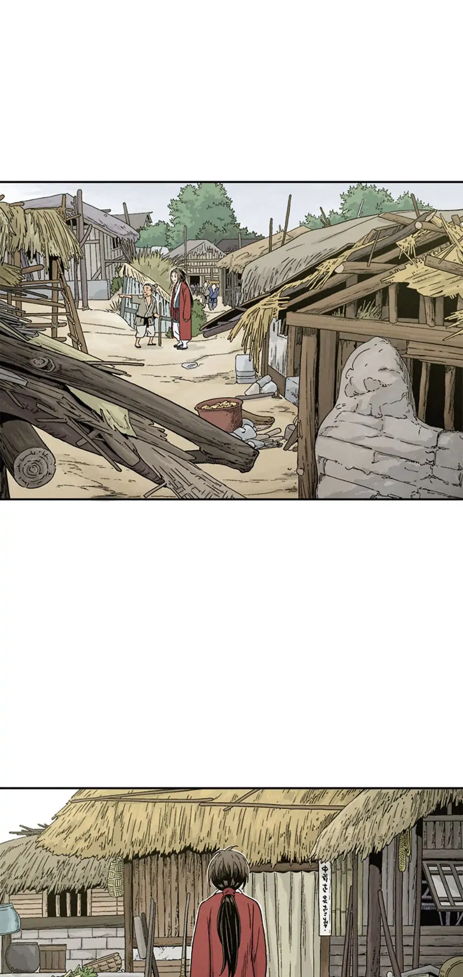 Read The Divine Surgeon EN Manga Online